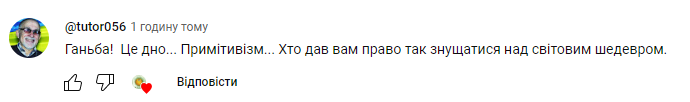 Неизвестная украинская певица перепела "Щедрик", чем осквернила культурную святыню (видео)